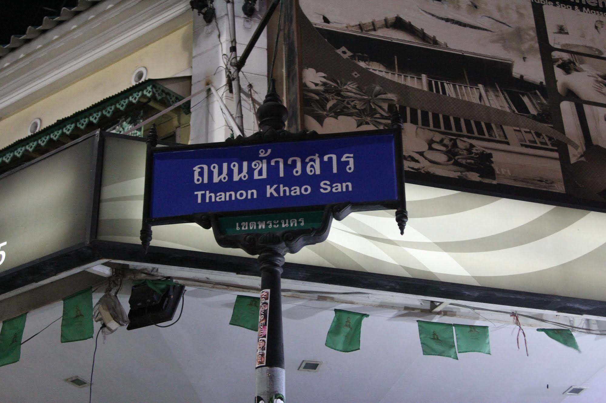 New C.H. Guest House Bangkok Exteriör bild